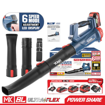 เครื่องเป่าใบไม้ไร้สาย (พร้อมแบตเตอรี่) TOMA JAPAN รุ่น CBL-369P 3,300 วัตต์_6